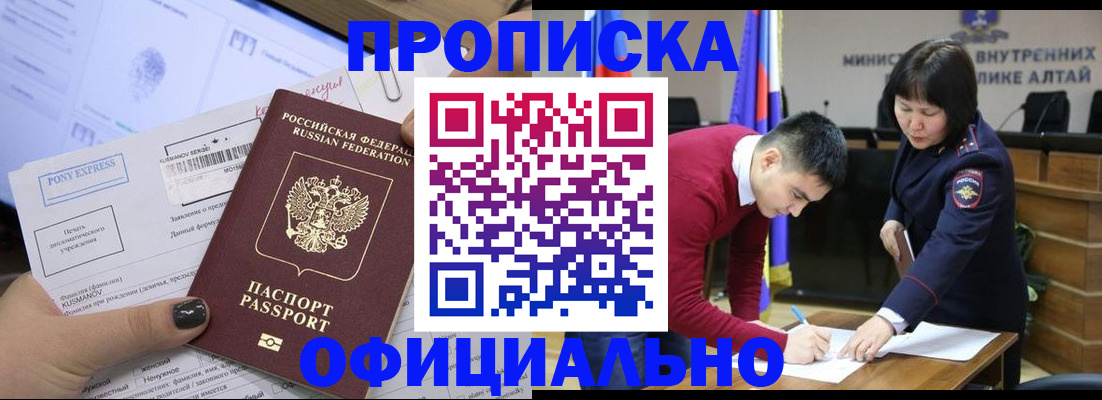 где прописаться в Харовске